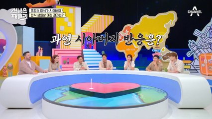 이번에는 제발...★ 맛없을 수가 없는 찜닭! 시아버지의 입맛을 사로잡을 수 있을까?