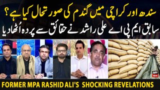 Wheat Situation in Sindh and Karachi? Former MPA Rashid Ali Reveals