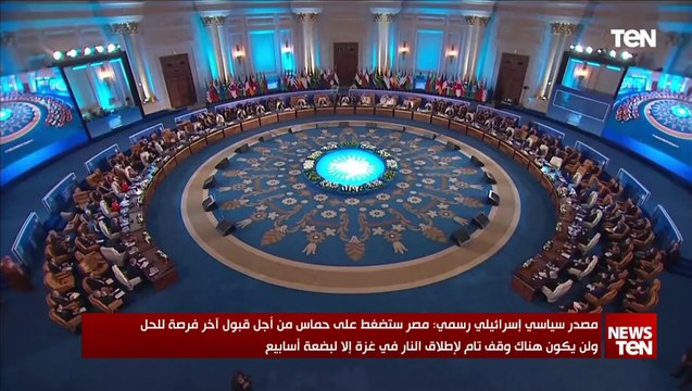 إعلام إسرائيلي: إسرائيل أعطت الوسطاء المصريين الضوء الأخضر للمضي قدما في صفقة الأسرى