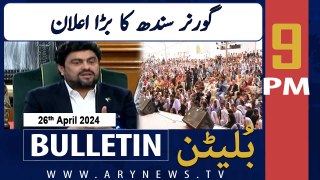ARY News 9 PM Bulletin | 26th April 2024 | Sindh Governor's Big Announcement