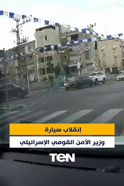 وزير الأمن القومي ايتمار بن غفير يتعرض لحادث سير أثناء تفقد عملية الرملة