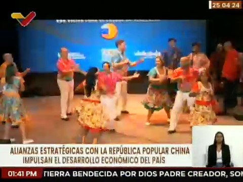 Gobierno Bolivariano realizó I Foro Internacional de las Zonas Económicas Especiales