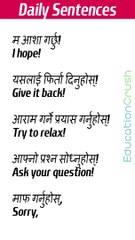 ⚡इंग्लिश सिक्ने तरिका || English बोल्ने तरिका Daily Use English Sentence | English Learn Nepali