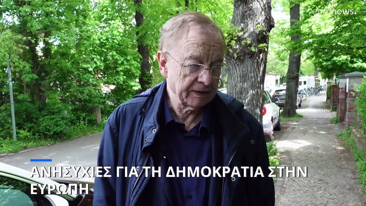 Ανησυχίες για τη δημοκρατία στην Ευρώπη