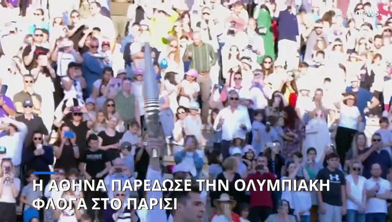 Η Αθήνα παρέδωσε την Ολυμπιακή Φλόγα στο «Παρίσ...