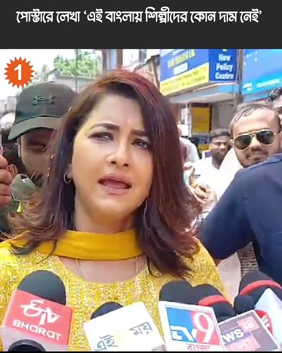 ‘কাঞ্চনের মতোই ঘটনা ঘটবে আপনার সঙ্গে’,TMC প্রার্থী রচনা বন্দ্যোপাধ্যায়ের নামে পোস্টার পড়ল চুঁচুড়ায়!