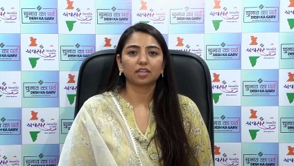 AHMEDABAD LOK SABHA 2024 ELECTIONS RELATED PRESS BRIEFING