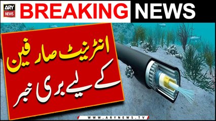 Bad News For Internet Users | Breaking News |