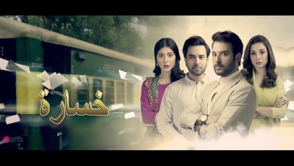 مسلسل خسارة مدبلج الحلقة 27  والاخيرة