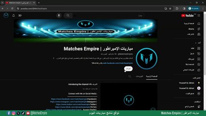 توقع نتائج مباريات اليوم 28/04/2024