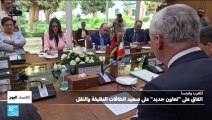 وزير الاقتصاد الفرنسي: مستعدون لتمويل خط كهرباء يربط المغرب بالصحراء الغربية