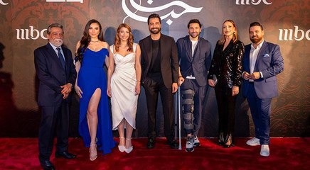 أمسية احتفالية خاصة بالدراما الرومانسية الكوميدية "لعبة حب"