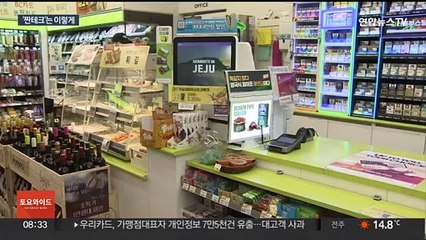 고물가에 지갑닫은 2030세대…'짠테크' 열풍