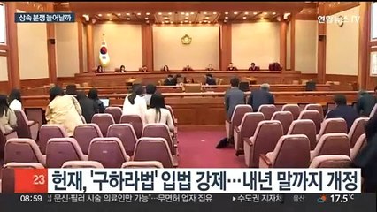 '유산 강제할당' 유류분 제도 수술대…상속분쟁 사라질까