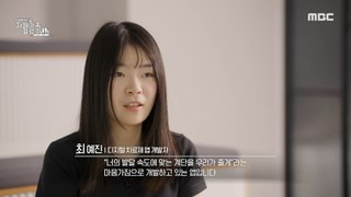 [HOT] Digital therapy app designed to help you conveniently get treatment, 대한민국 자폐가족 표류기 240427