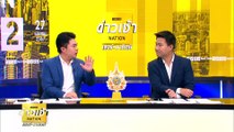 เร่งล่า 10 คนร้าย บึ้มโรงไฟฟ้าชีวมวล | ข่าวเช้าเนชั่น | 27 เม.ย. 67 | PART 1