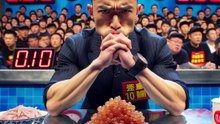 快速挑戰：10秒吃完一塊烏魚子一
