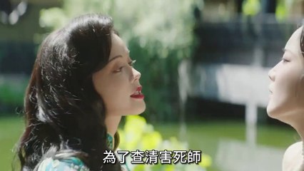 《風月無邊》：美女變少奶奶，暗藏心機的甜蜜愛情故事✨