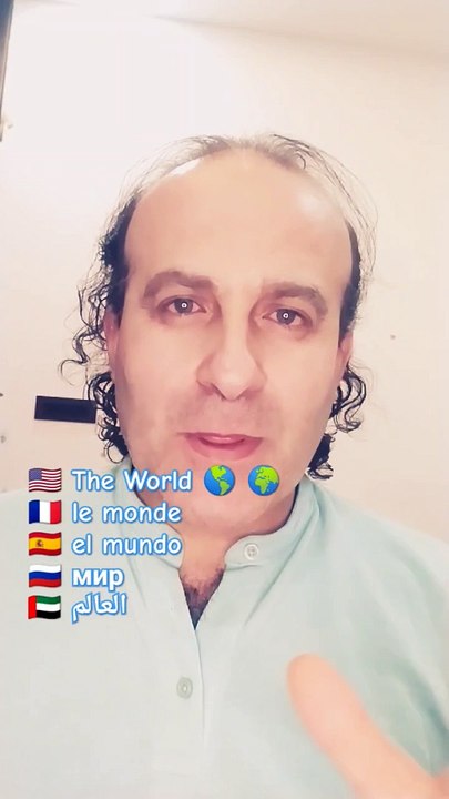 The World le monde el mundo мир العالم