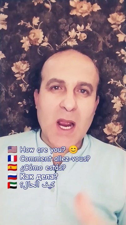 How are you_ Comment allez-vous_ ¿Cómo estás_ Как дела_ كيف الحال؟