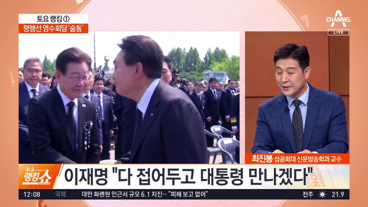 尹-이재명 ‘첫 회담’…29일 대통령실서 개최