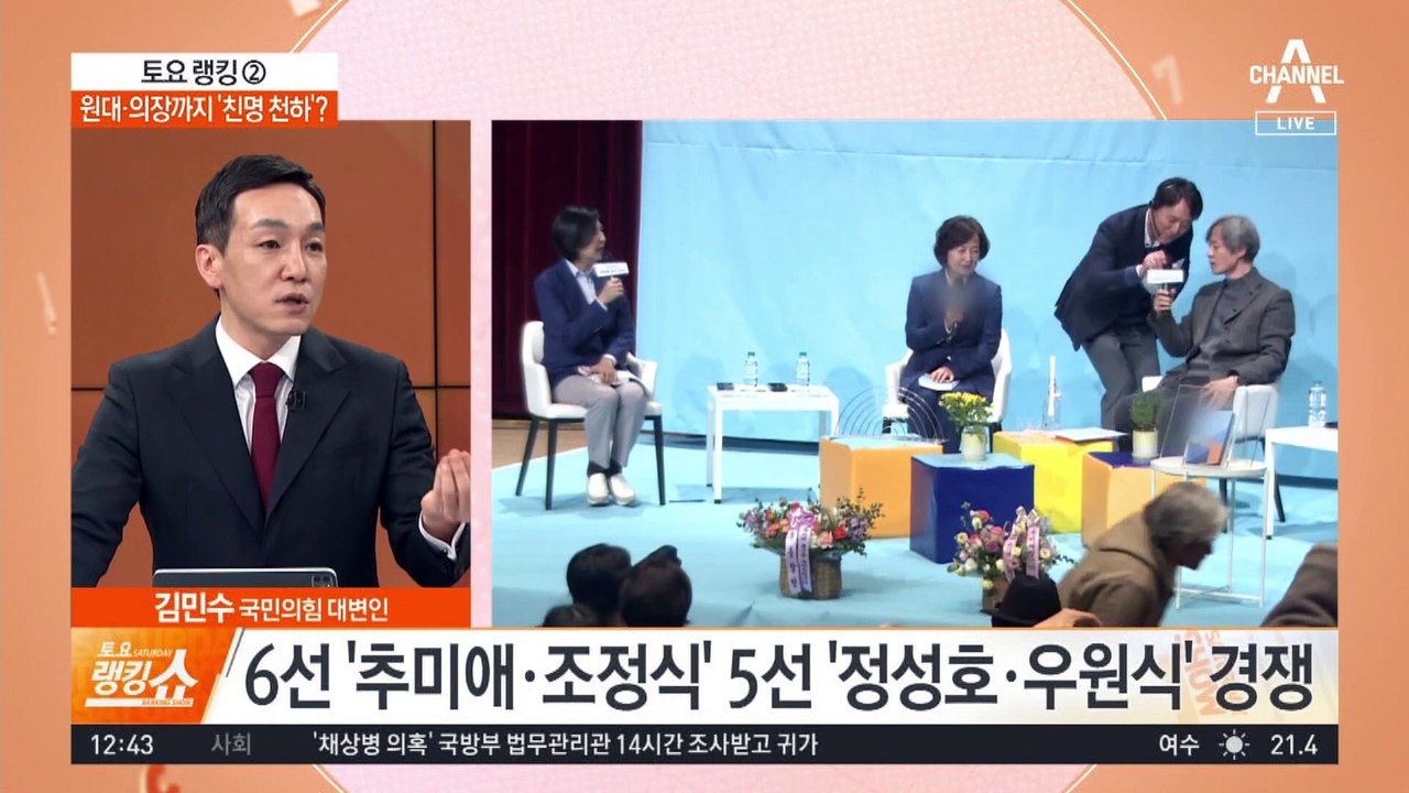 민주당, 22대 상반기 국회의장 후보 경선 4파전