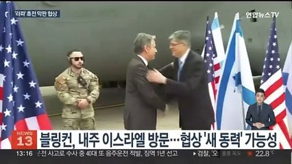 "라파공격 막자" 중재 총력전…휴전 막판 협상