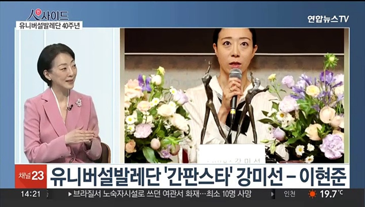 [인사이드] 유니버설발레단이 선보이는 강렬한 드라마 '로미오와 줄리엣'