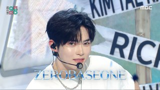 [HOT] ZEROBASEONE (제로베이스원) - SWEAT | Show! MusicCore | MBC240427방송