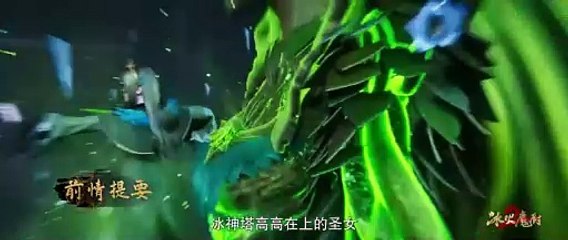 The Magic Chef of Ice and Fire Ep 140 Multi Sub