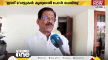 പോളിങ് ശതമാനം കുറഞ്ഞതിൽ ആശങ്കയില്ലെന്ന് തോമസ് ചാഴികാടൻ