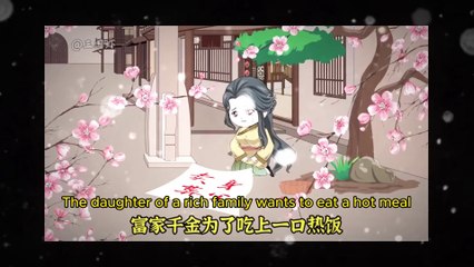 Episode 1: The Commoner of the First Rank