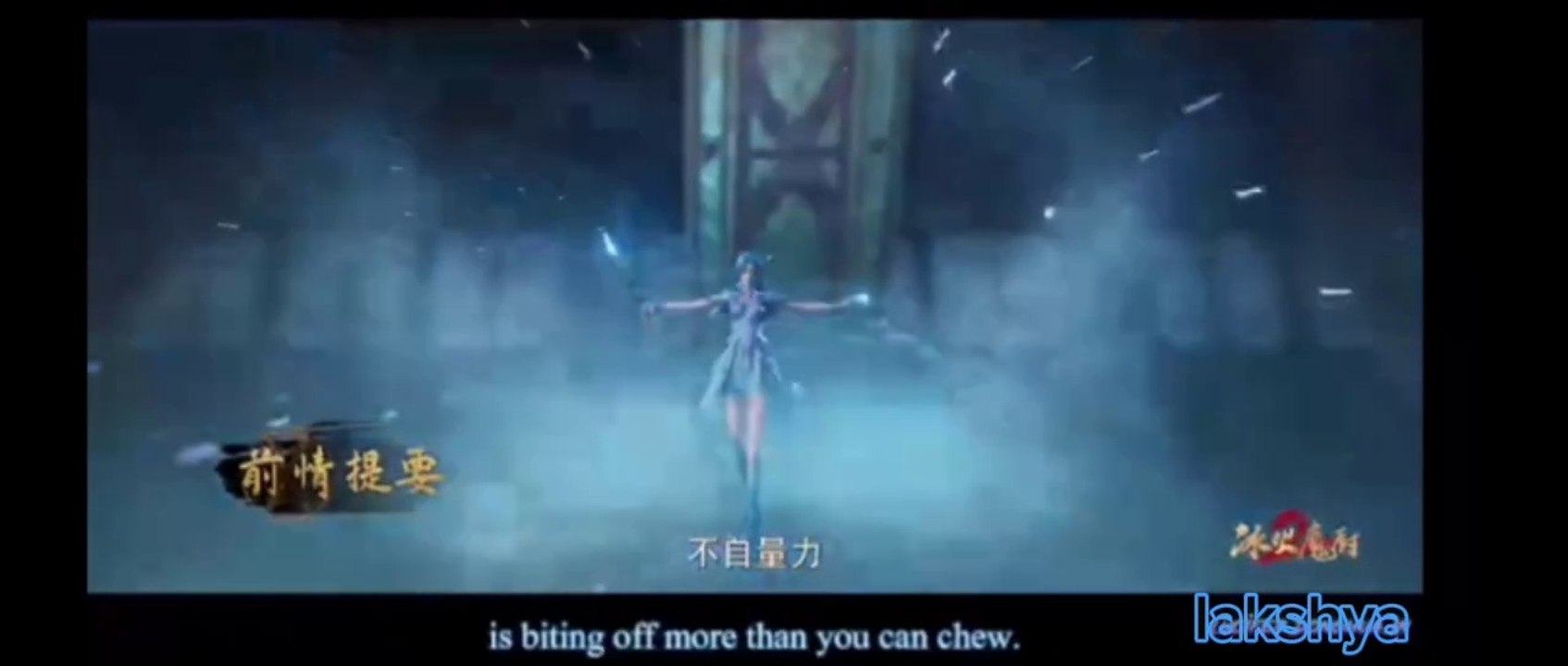 The Magic Chef Of Ice And Fire Episode 140 English Sub