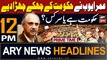 ARY News 12 PM Prime Time Headlines | 27th April 2024 | Pti Leaders nay chup tor di