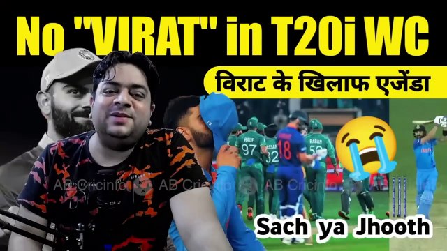 दिल से बुरा लगा  Real News or Fake ❌ Virat Kohli Likely Dropped from T20i World Cup News