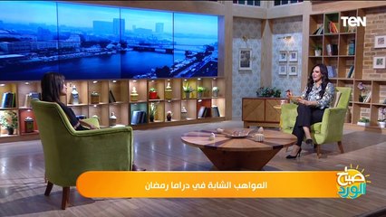 الفنانة يارا عزمي: دوري في أمبراطورية ميم عكس شخصيتي و"نفسي في دور أكشن"