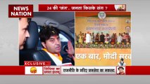 Jyotiraditya Scindia Exclusive : देश को विकसित बना सकते हैं मोदी जी : ज्योतिरादित्य सिंधिया