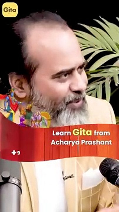 Engagement Ring || Acharya Prashant