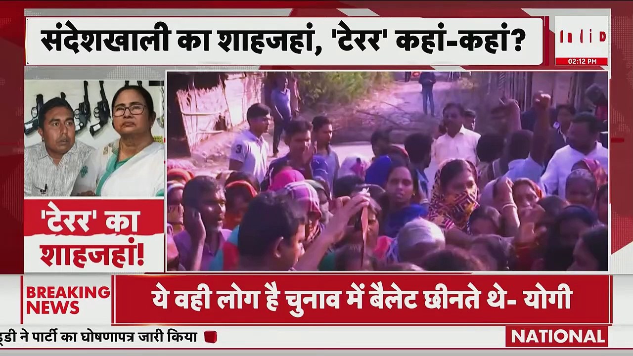 Mamta Banerjee Breaking News: Helicopter पर चढ़ते समय फिसला West Bengal  की CM ममता बनर्जी का पैर