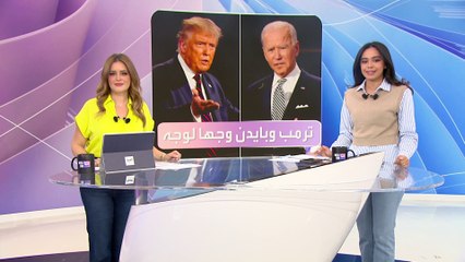 بايدن يعلن استعداده لمناظرة ترمب