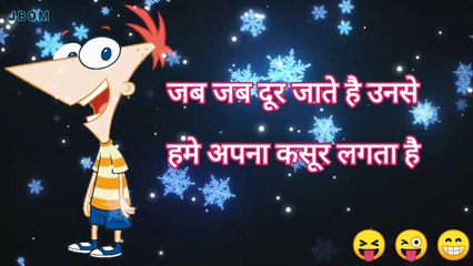 जब जब दूर जाते है उनसे  Funny Shayari  Majedar Shayari  Funny Status _ Funny Jokes _ Hindi Jokes