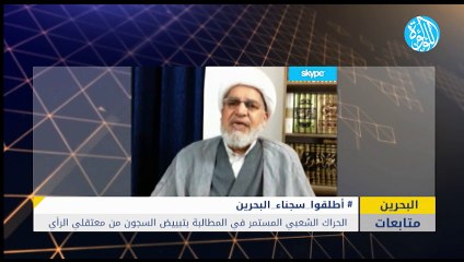 الحراك الشعبي المستمر في المطالبة بتبييض السجون من معتقلي الرأي