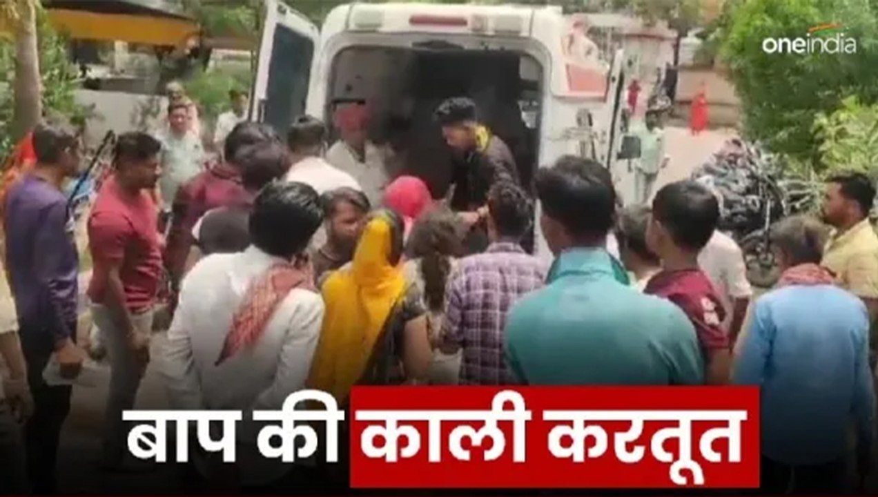 शराबी पिता की हरकतों से तंग आकर बेटी ने उठाया खौफनाक कदम, सुसाइड नोट में लिखा सारा दर्द