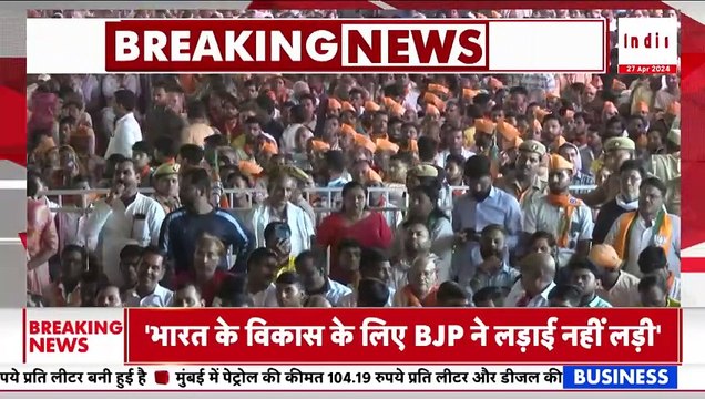 CM Yogi Firozabad Rally: फिरोजाबाद में Congress और Samajwadi Party पर बरसे सीएम योगी