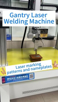 [Precision craft] Gantry vibrating mirror laser welding machine: high precision welding is no longer a problem!
