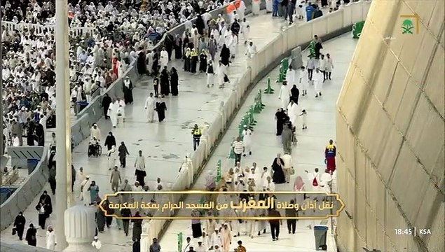 اذان مغرب 15 شوال 1445