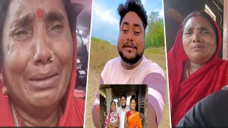 Raja Vlog Controversy: Youtuber की मां का रो रोकर बुरा हाल,बेटे के जाने से दुखी , Viral Video