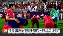 '파리행 실패' 대표팀 귀국…황선홍 