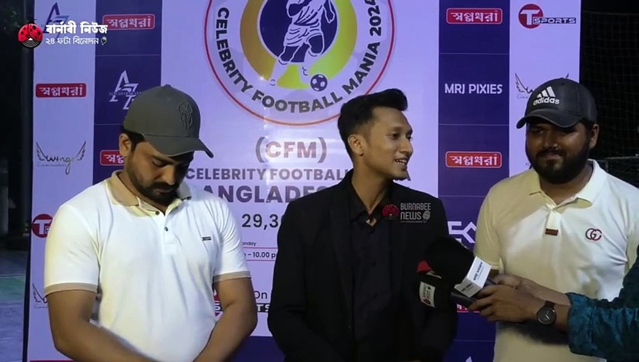 আজ খে-ল-তে আসছি আমরা : সৌমিক আহমেদ