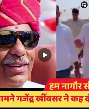 loksabha election 2024: नागौर सीट जा रही है...हमारे लोगों ने भाजपा को वोट नहीं दिए